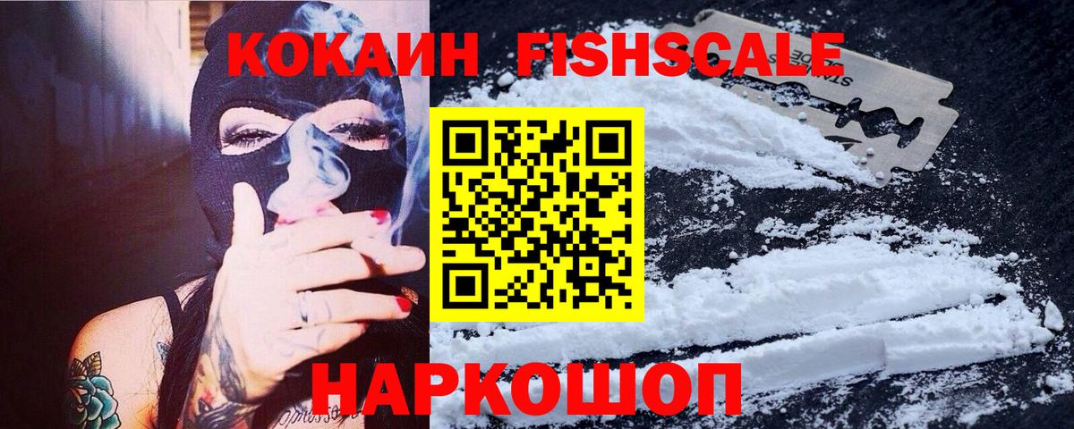 цена   Вход с VPN  Шарыпово  Cocaine  COCAIN VHQ  Кокаин Колумбийский 