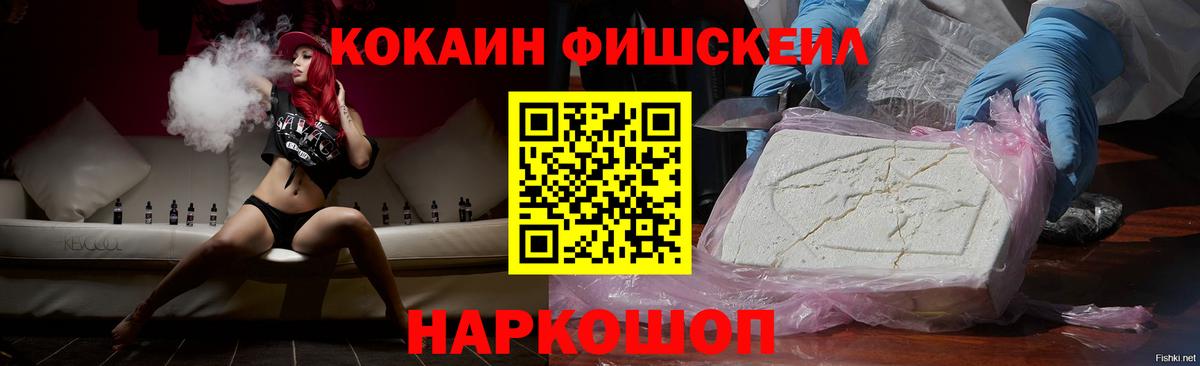 КОКАИН Перу Шарыпово