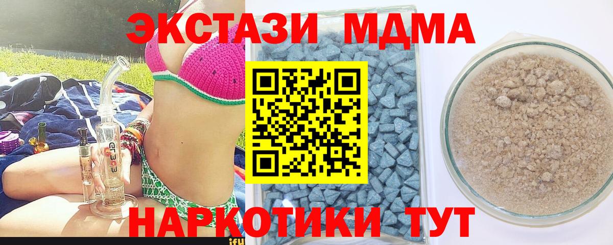Ecstasy louis Vuitton  ЭКСТАЗИ XTC  Шарыпово  ЭКСТАЗИ  blacksprut как войти  Вход с VPN  наркотики 