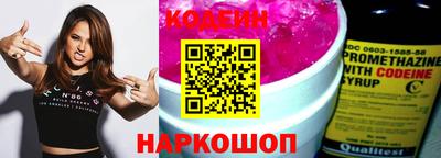 не бодяженный Краснокаменск