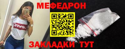 бутик Краснознаменск