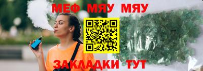 не бодяженный Краснокаменск