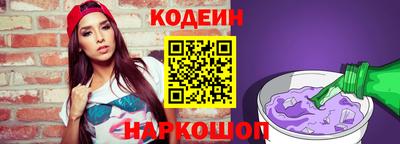 бутик Краснознаменск