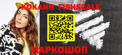 бутик Краснознаменск