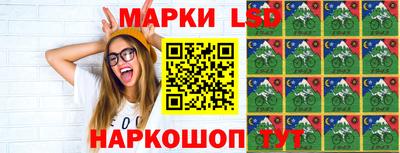 бутик Краснознаменск