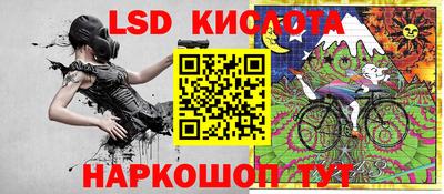 бутик Краснознаменск