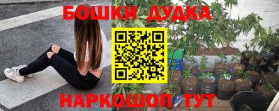 бутик Краснознаменск