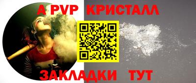 бутик Краснознаменск
