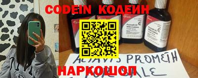 не бодяженный Краснокаменск