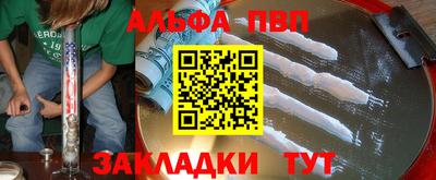 apvp Краснодар