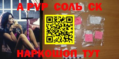 бутик Краснознаменск