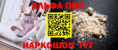 бутик Краснознаменск