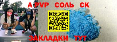 apvp Краснодар