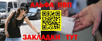 бутик Краснознаменск
