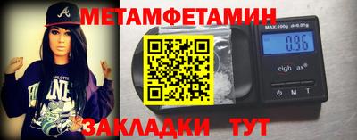 бутик Краснознаменск