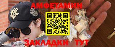 бутик Краснознаменск