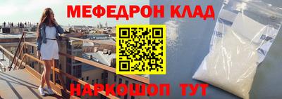 бутик Краснознаменск
