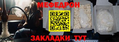 бутик Краснознаменск