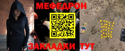 не бодяженный Краснокаменск