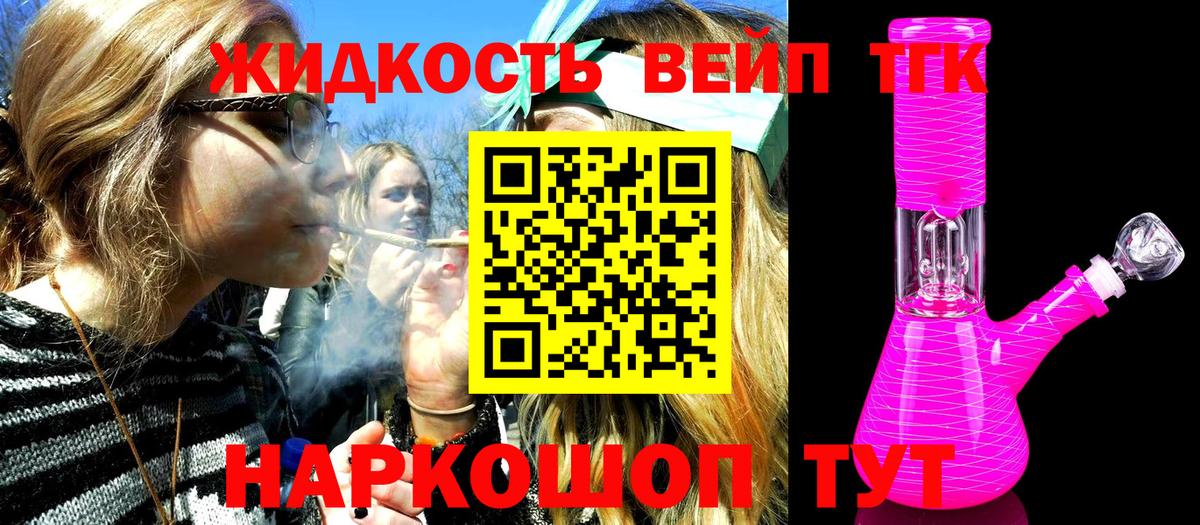 Дистиллят ТГК THC oil Шарыпово