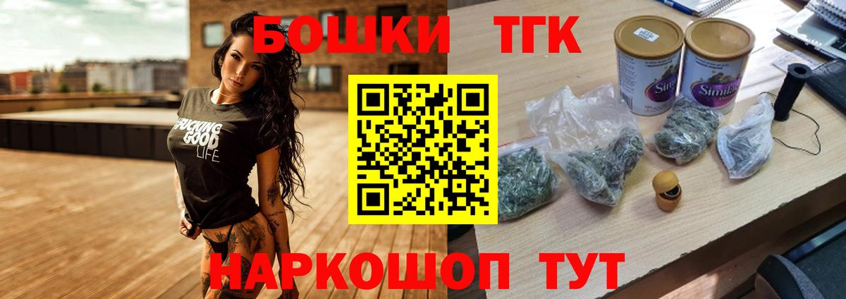 Шарыпово  Канабис THC 21%  Вход с VPN  Бошки Шишки индика  Каннабис LSD WEED 